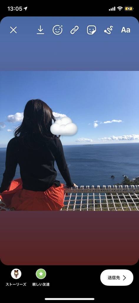 ストーリー裏技 こんな使い方あったんだ 絵文字で出来るグラデーション加工 ローリエプレス ストーリー裏技 こんな使い方あったんだ 絵文字で出来るグラデーション加工 ローリエプレス