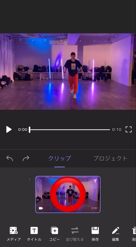 動画に文字入れ Perfect Video を使って もっとお洒落にテキストを入れよう ローリエプレス