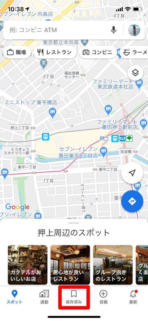 Googleマップで複数の住所にピンを立てる方法 一括表示ツールも紹介 ローリエプレス