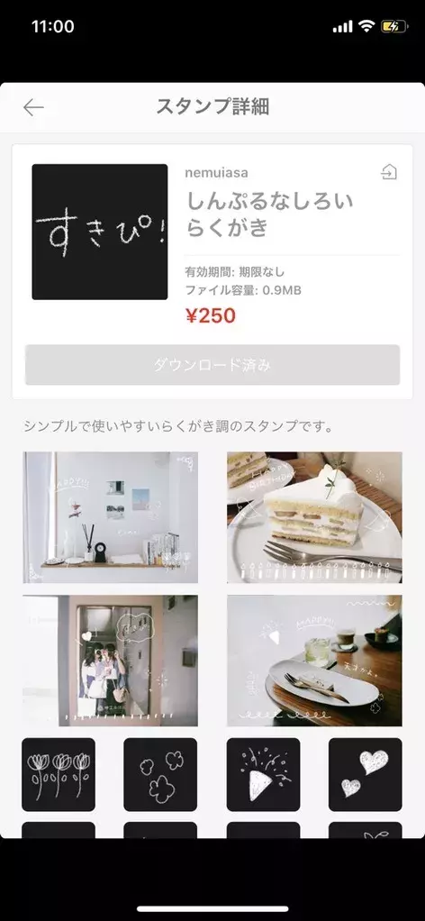 Line Cameraに Nemuiasa ねむいあさ が登場 手書き風加工を簡単に ローリエプレス