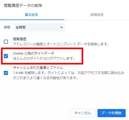 Youtube 自動再生されないときの対処法とその原因 ローリエプレス