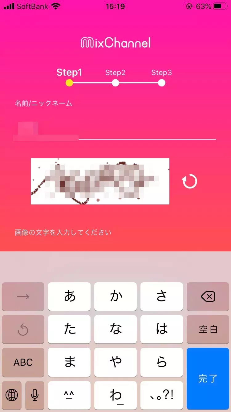 ミクチャ動画の作り方を解説 編集 画像切り替え 加工方法も ローリエプレス