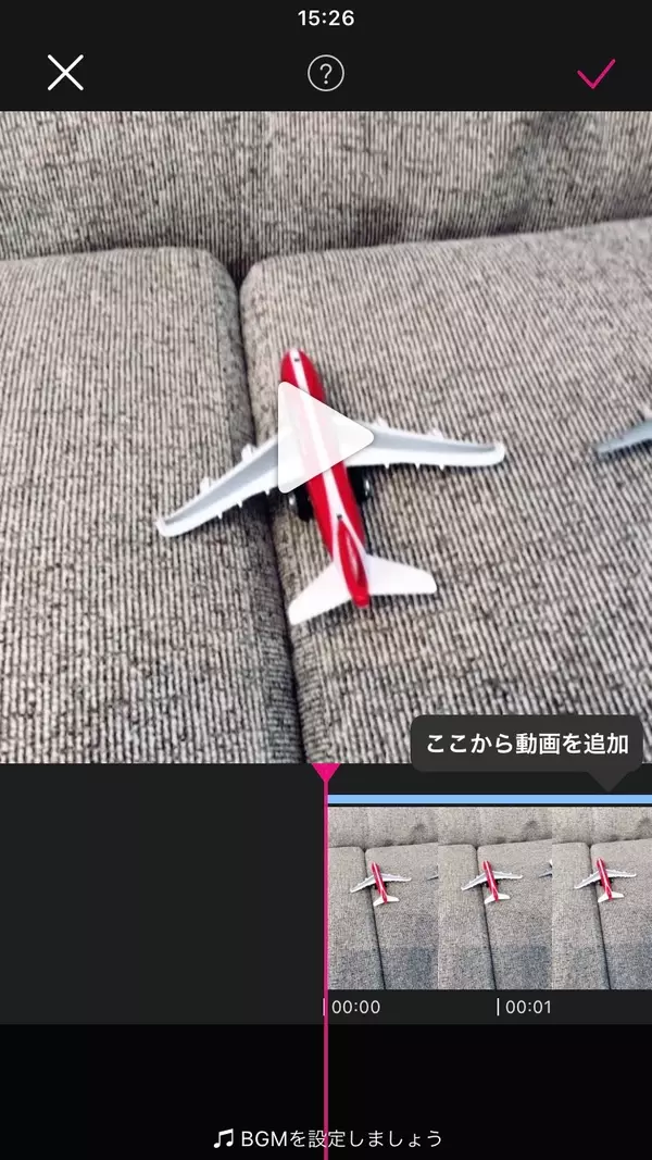 ミクチャ動画の作り方を解説 編集 画像切り替え 加工方法も ローリエプレス