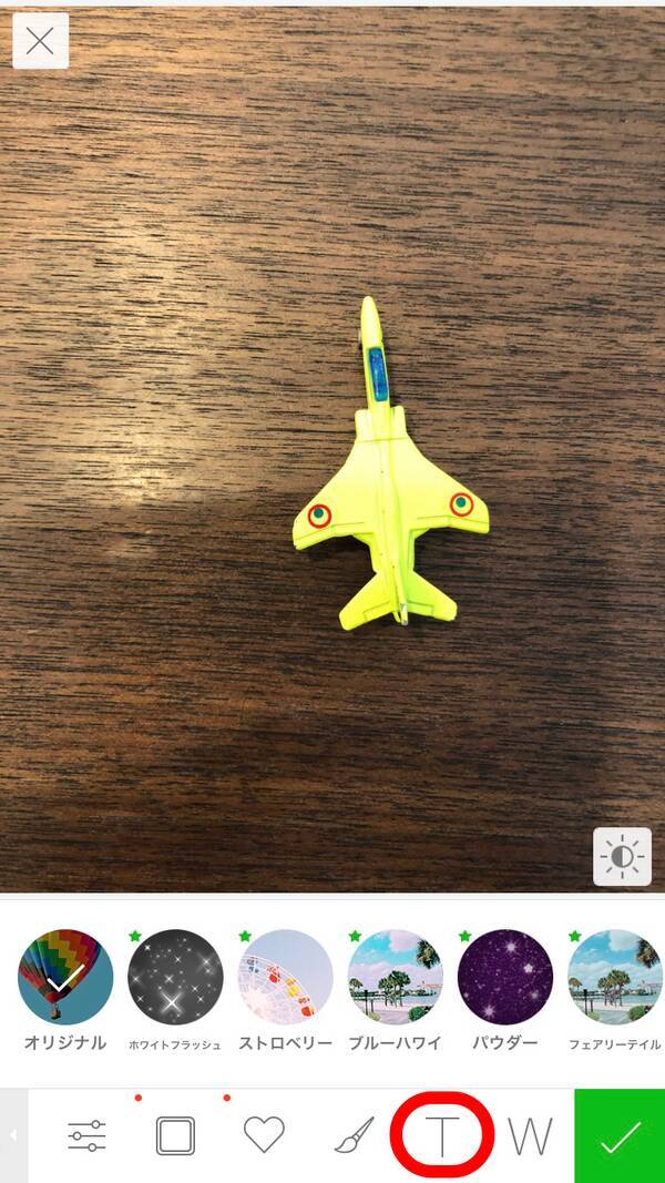 ミクチャ動画の作り方を解説 編集 画像切り替え 加工方法も ローリエプレス