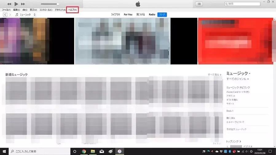 Iphoneのデータをitunesにバックアップできない 原因 対処法は ローリエプレス