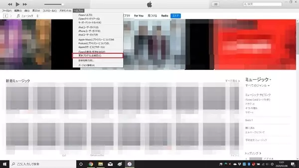 Iphoneのデータをitunesにバックアップできない 原因 対処法は ローリエプレス