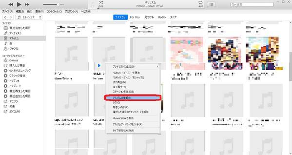 Itunesの使い方や設定方法をイチから徹底解説 初心者必見 ローリエプレス