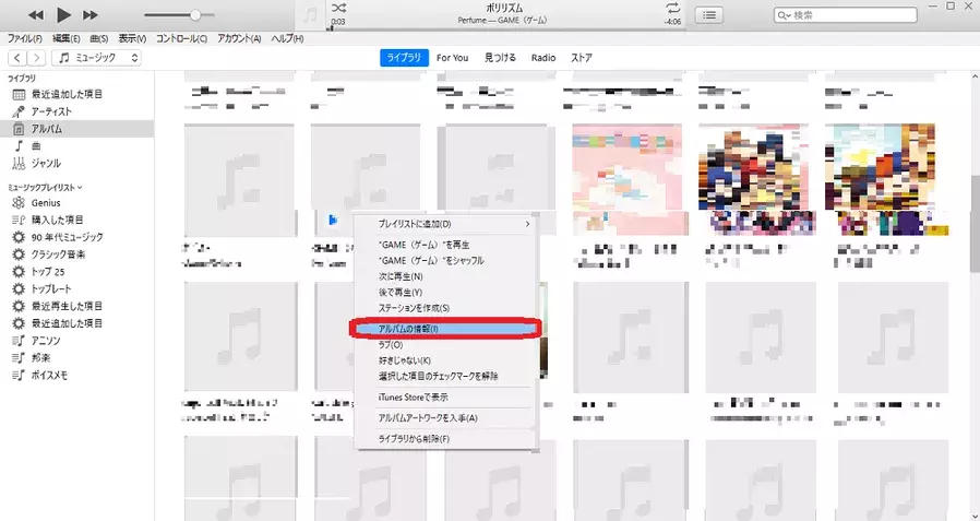 Itunesの使い方や設定方法をイチから徹底解説 初心者必見 ローリエプレス