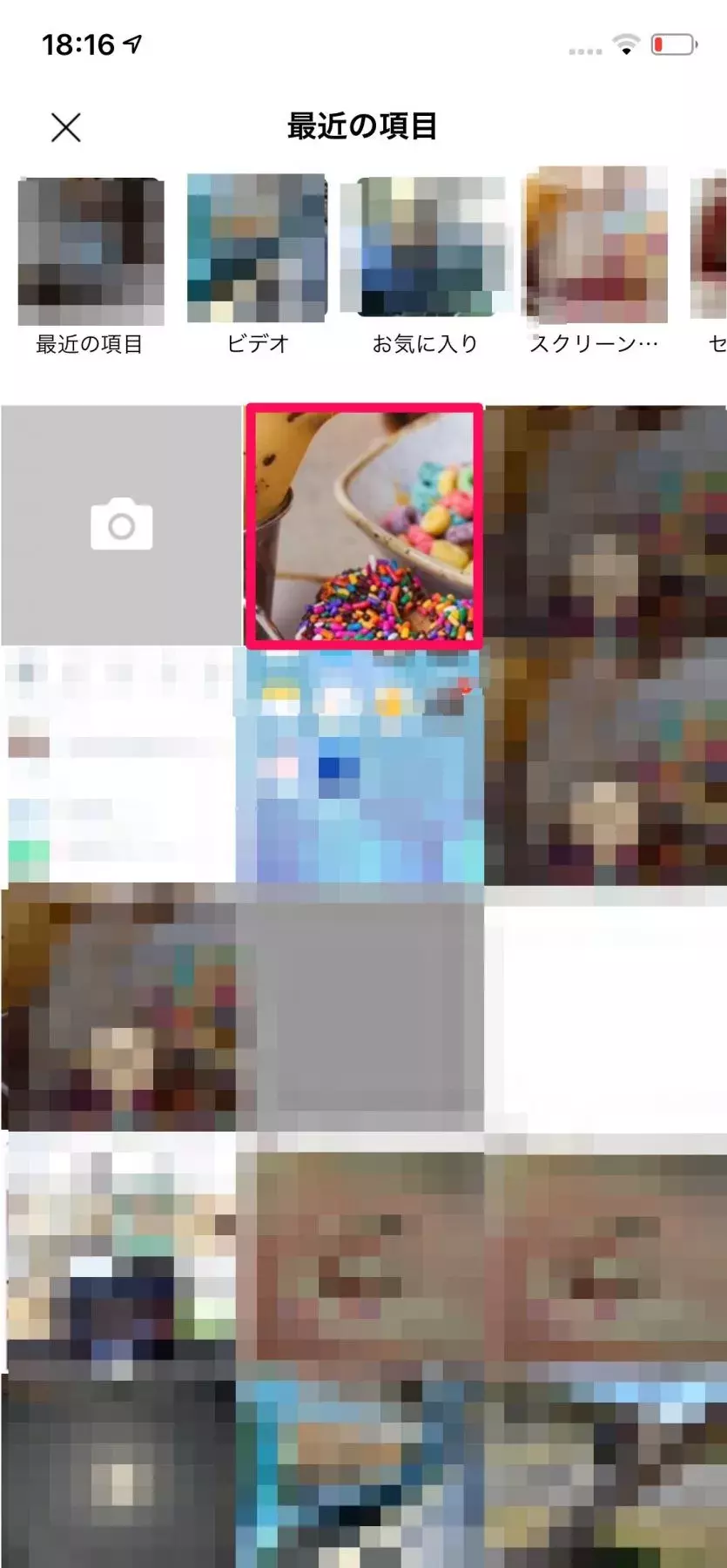 Lineのホーム画像の変更方法とは 裏技や豆知識も紹介 ローリエプレス