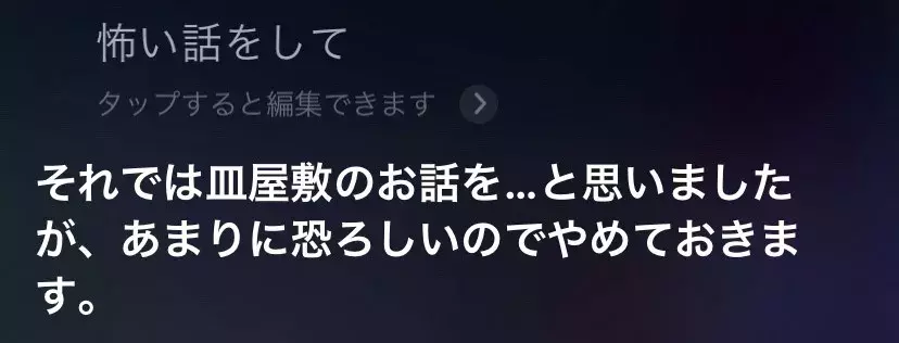 Google アシスタントに面白い質問をしてみる Android スマホの使い方 初心者編