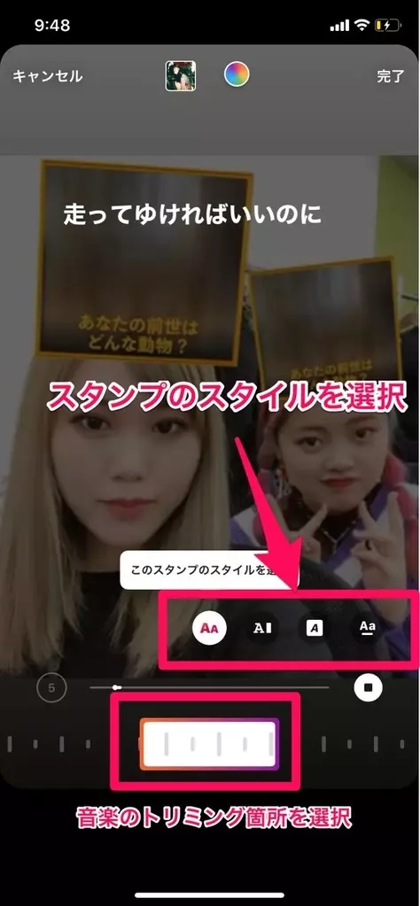 インスタストーリーで ミュージックスタンプ がついに解禁 好きな音楽を追加できる ローリエプレス