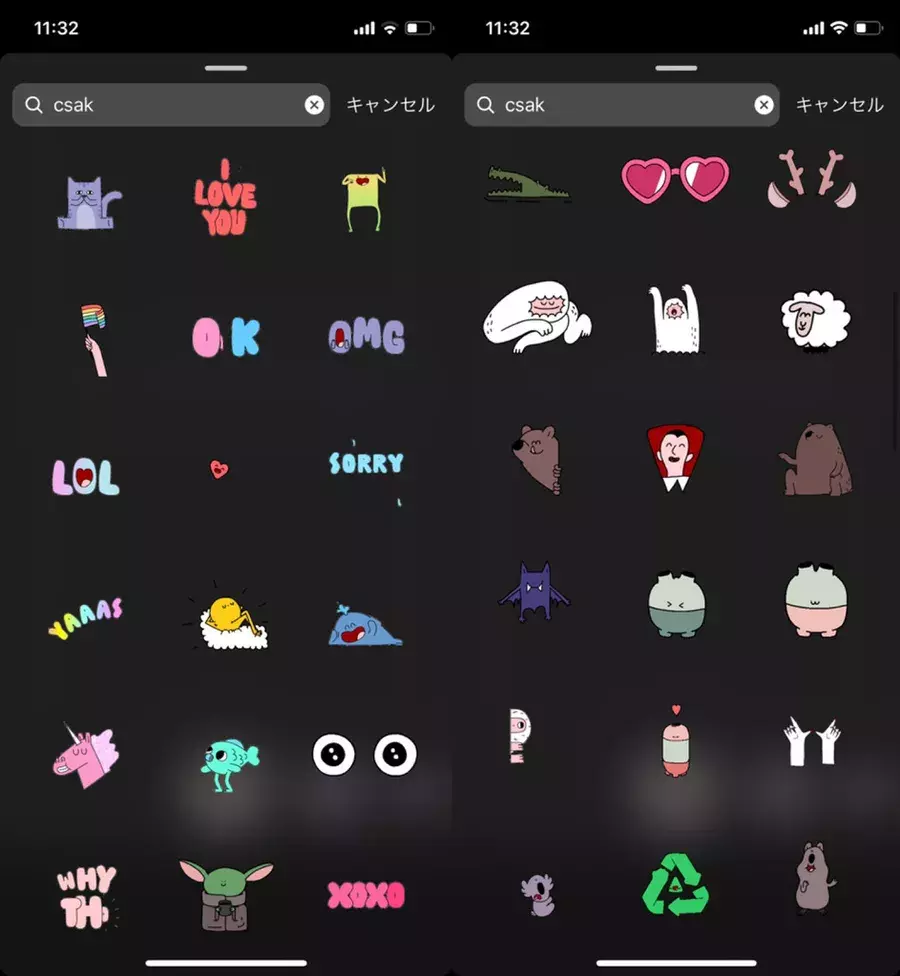 お洒落なインスタストーリーに大変身 知っておきたい インスタgifキーワード 特集 ローリエプレス