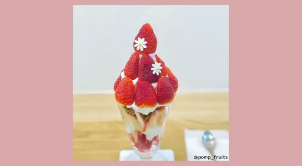 旬のフルーツをふんだんに使ったパフェが人気 人形町 フルーツカフェpomp ローリエプレス