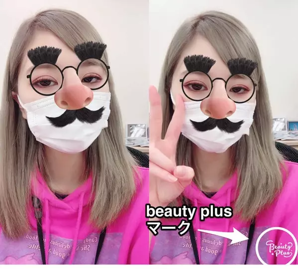 最新版 カメラアプリ Beautyplus ビューティープラス の使い方を徹底解説 ローリエプレス