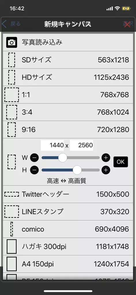 オリジナルline ライン スタンプを上手に描くなら アイビスペイントx がおすすめ ローリエプレス