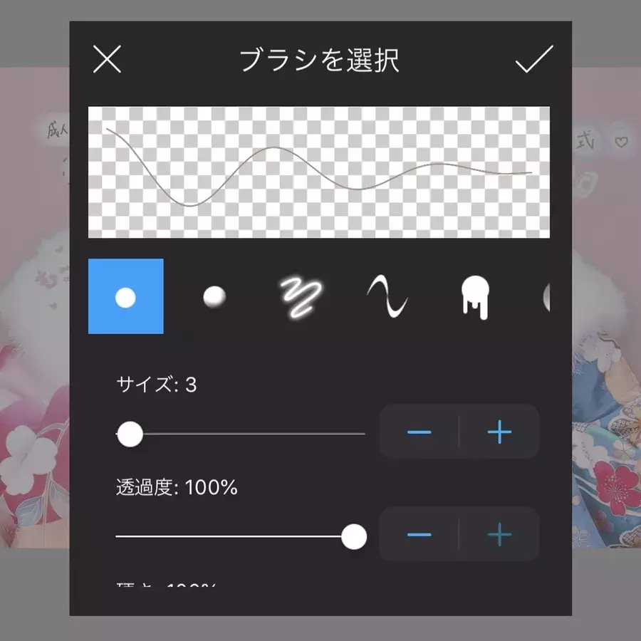 かわいいプリクラの落書き教えます ブースでもアプリでもできるペン加工を紹介 ローリエプレス