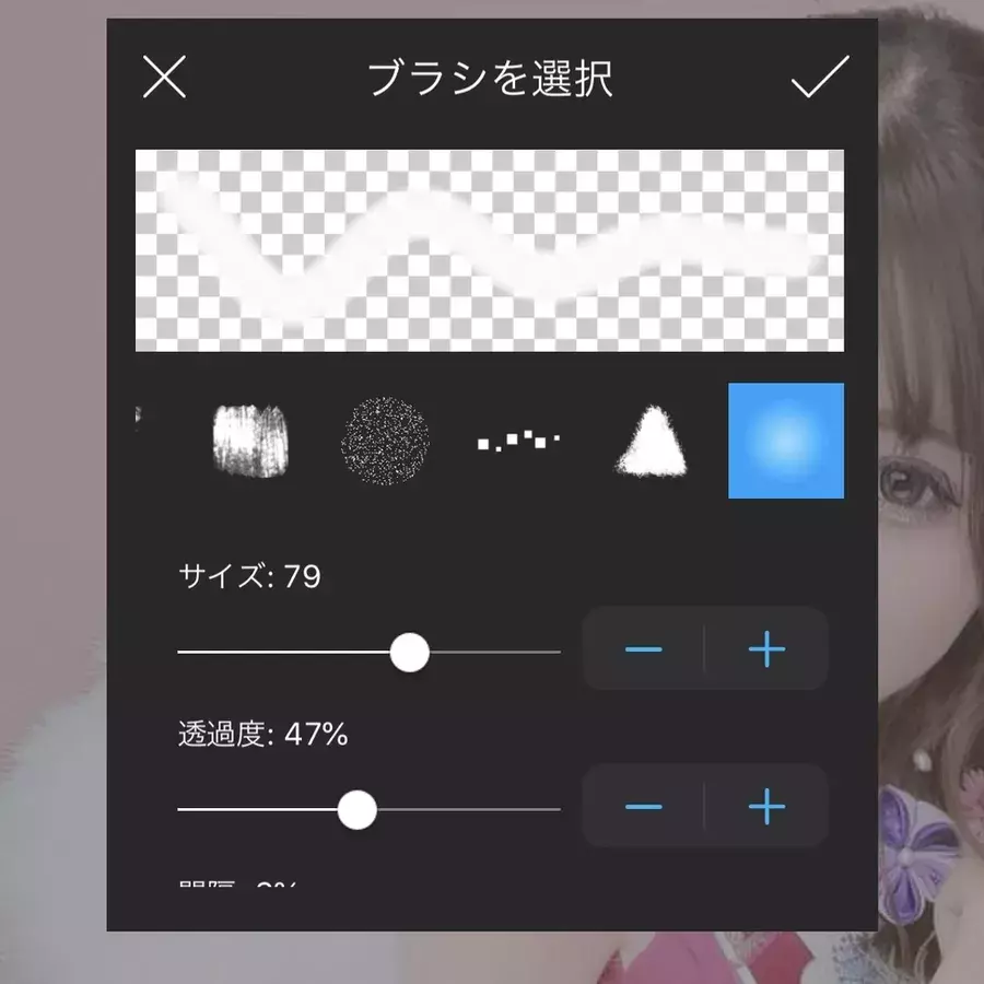 かわいいプリクラの落書き教えます ブースでもアプリでもできるペン加工を紹介 ローリエプレス かわいいプリクラの落書き教えます ブースでもアプリでもできるペン加工を紹介 ローリエプレス