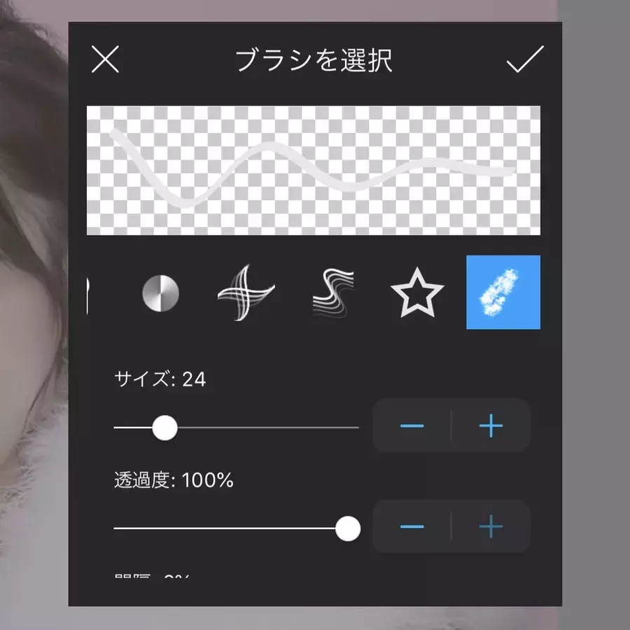 かわいいプリクラの落書き教えます ブースでもアプリでもできるペン加工を紹介 ローリエプレス