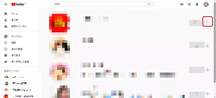 Youtube 登録チャンネルの削除方法 スマホからでもできる ローリエプレス