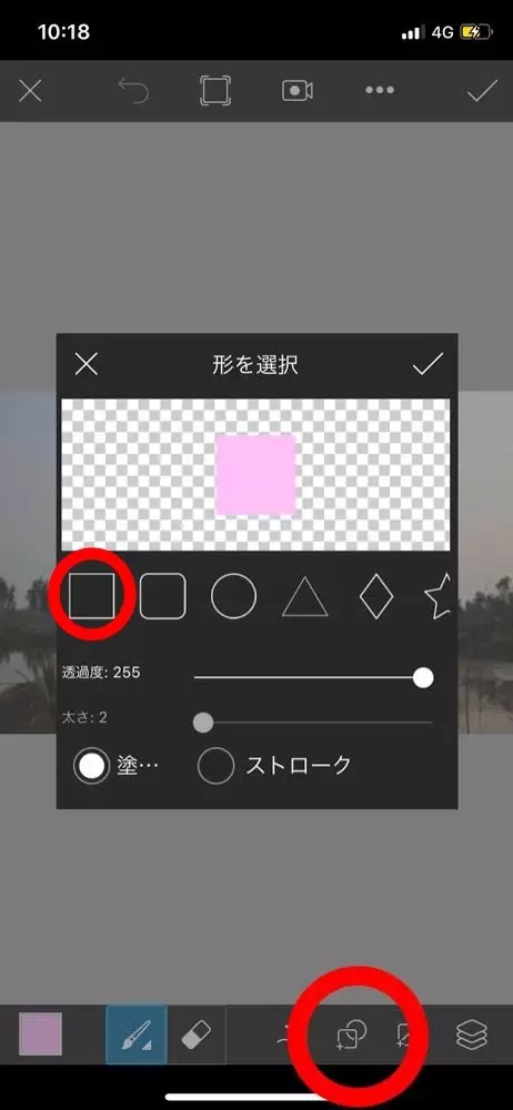 可愛いを簡単に作る Picsart ピクスアート を使った ブラシ加工 のやり方 ローリエプレス