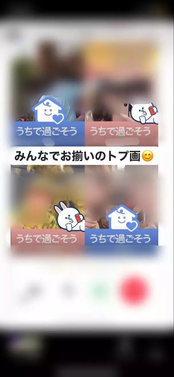 Lineのプロフィール画像に うちで過ごそう スタンプをつけて おうち時間を広めよう ローリエプレス