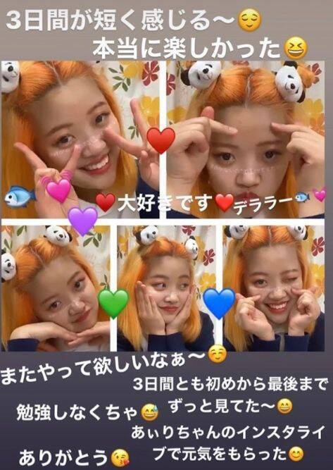 ライブ配信でのスクショタイムを充実させちゃお 配信者にも視聴者にもメリットあり ローリエプレス