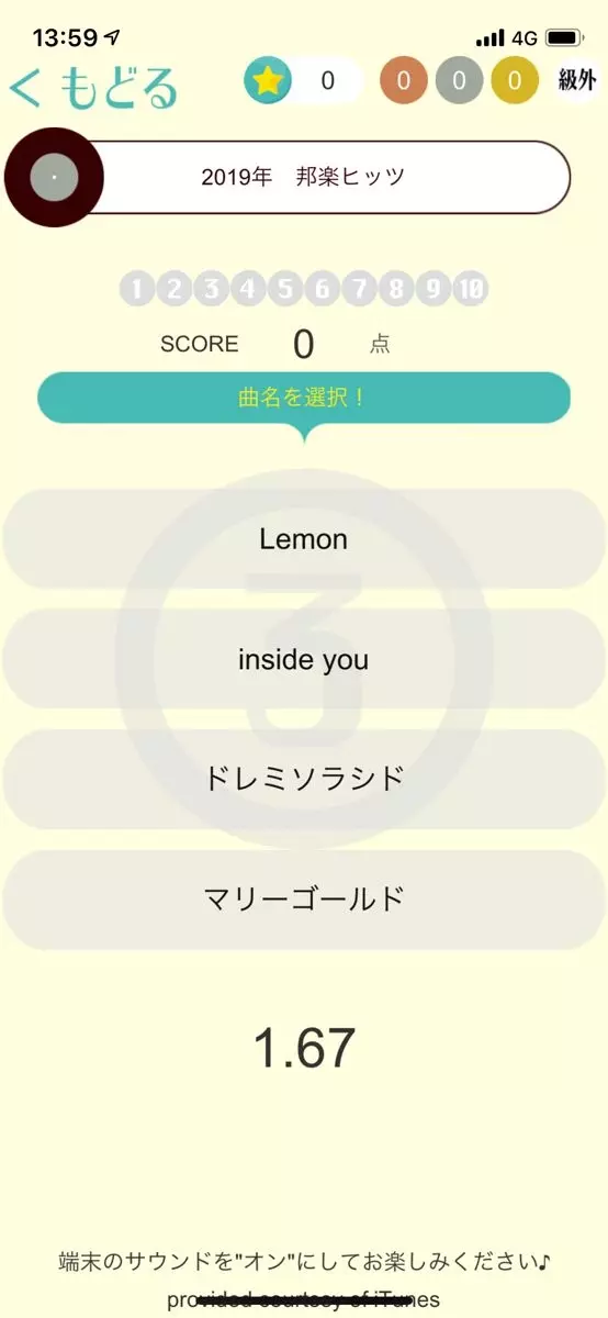 Lineで通話しながらわいわい遊ぼう 盛り上がるオンラインスマホゲーム特集 ローリエプレス