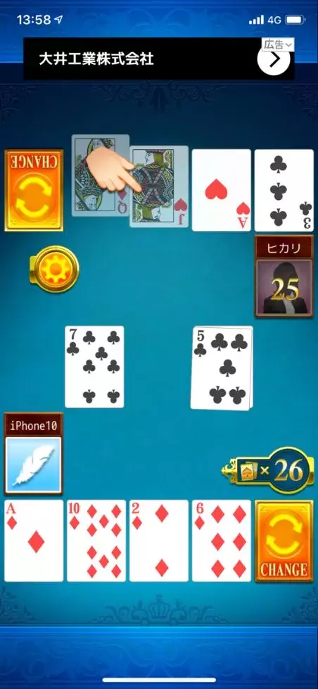 配信開始 ミクたちといっしょにトランプゲームを楽しもう 初音ミク みんなで大富豪 スマホゲーム情報ならファミ通app