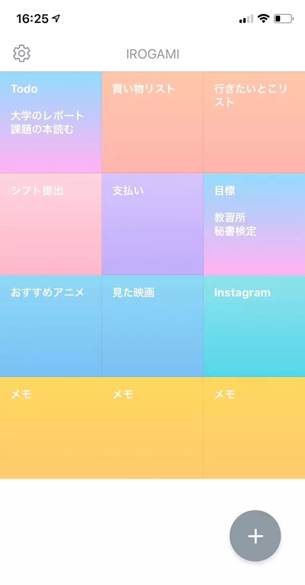 可愛いメモアプリ Irogami を使ってみた インスタの投稿にも使える機能も ローリエプレス