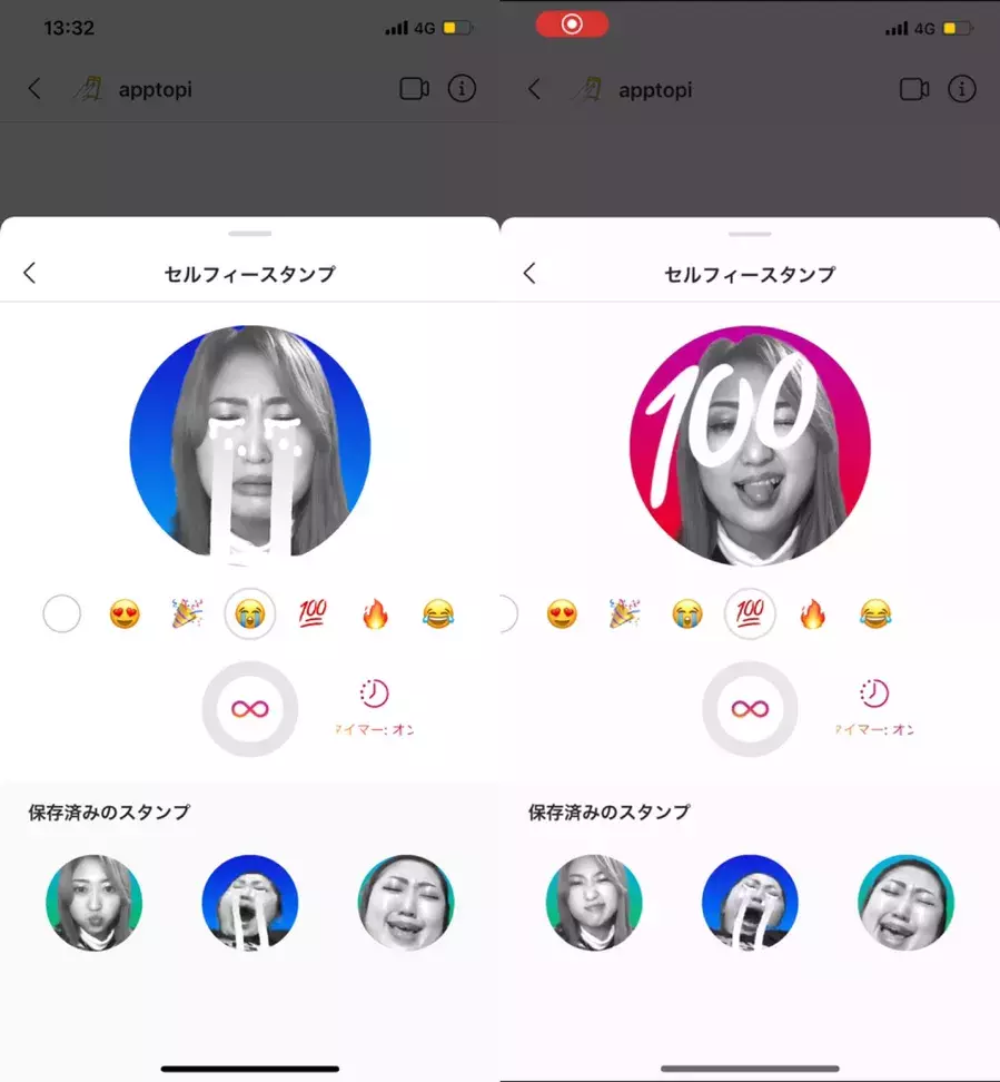 インスタ新機能 セルフィースタンプ とは ストーリーやdmで使えるオリジナルgifが作れる ローリエプレス