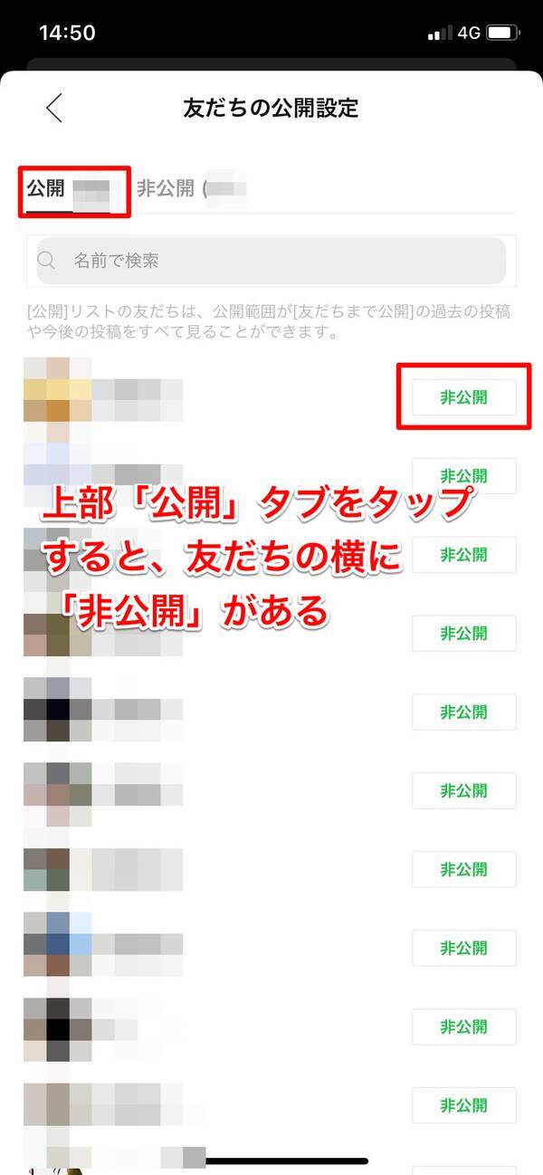 Line メンションとは やり方や通知 返信との違いも解説 ローリエプレス