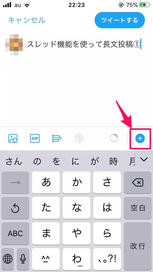 Twitterの投稿文字数は 半角カナやurlのカウント方法も ローリエプレス