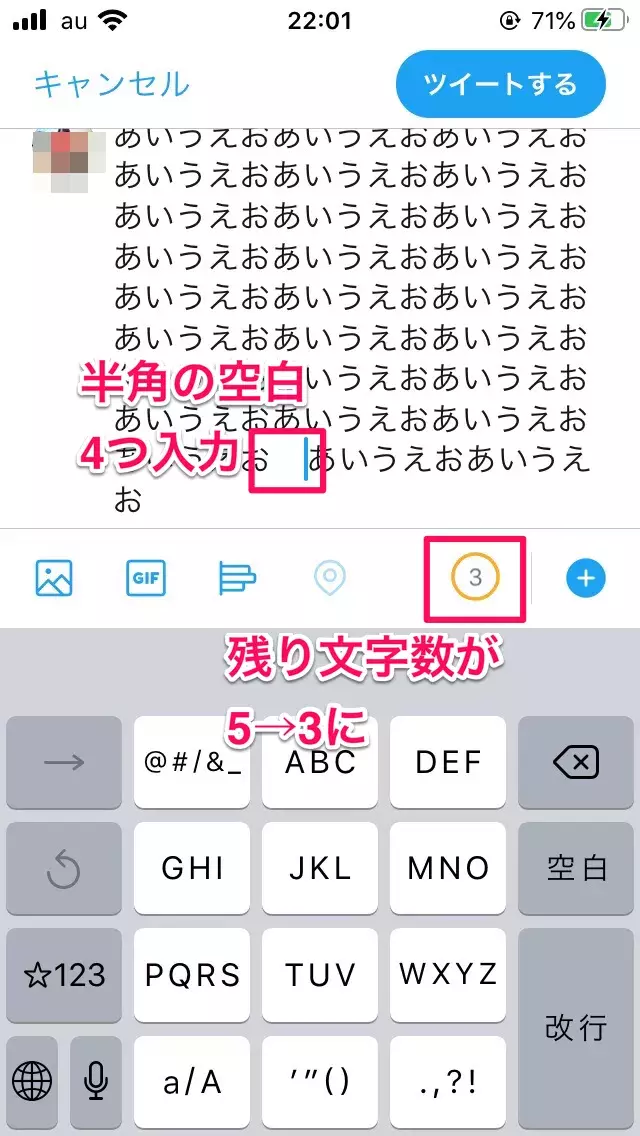 Twitterの投稿文字数は 半角カナやurlのカウント方法も ローリエプレス