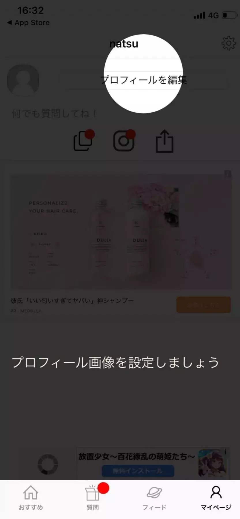 Boxfresh ボックスフレッシュ で フォロワーとの仲を深めよう ローリエプレス