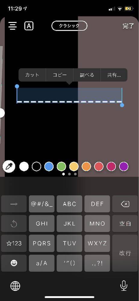 フィルム風加工 インスタストーリーだけで出来るエモい加工をチェック ローリエプレス
