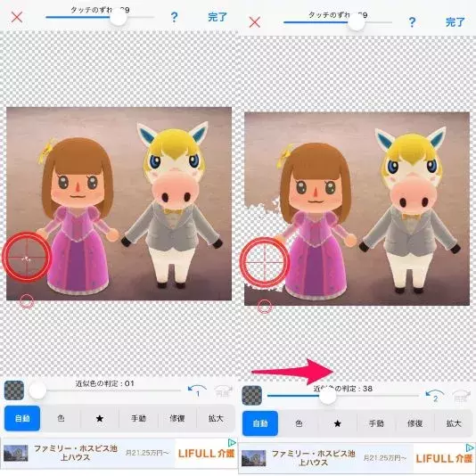 流行りの どう森アイコン の作り方 あつ森とポケ森それぞれのやり方を紹介 ローリエプレス