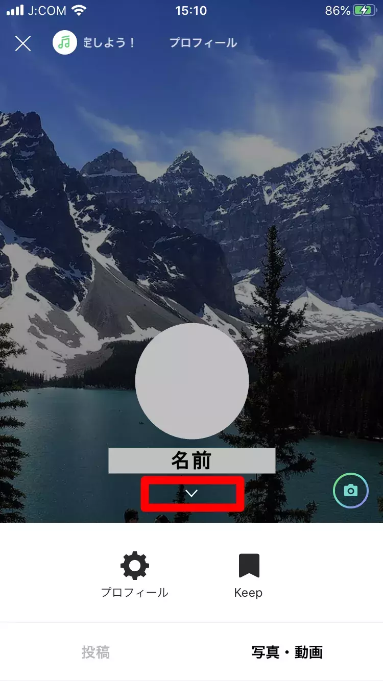 Line 誕生日設定をしてみよう お祝い機能やメッセージのポイントなどを紹介 ローリエプレス