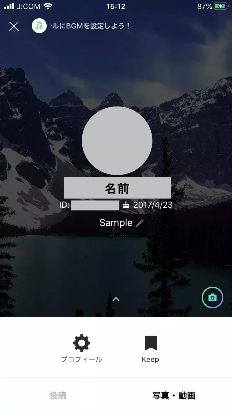 Line 誕生日設定をしてみよう お祝い機能やメッセージのポイントなどを紹介 ローリエプレス Line 誕生日設定をしてみよう お祝い機能やメッセージのポイントなどを紹介 ローリエプレス