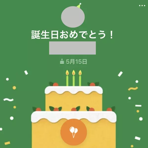 Line 誕生日設定をしてみよう お祝い機能やメッセージのポイントなどを紹介 ローリエプレス