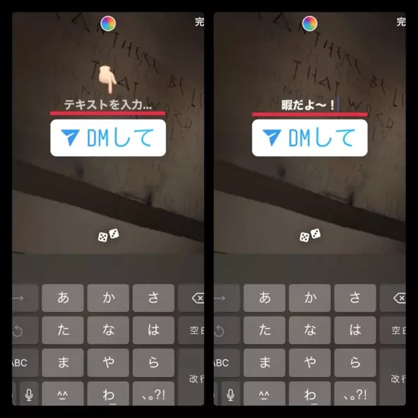 インスタストーリー Dmして スタンプで手軽にチャットを楽しめる 使い方をわかりやすく解説 ローリエプレス