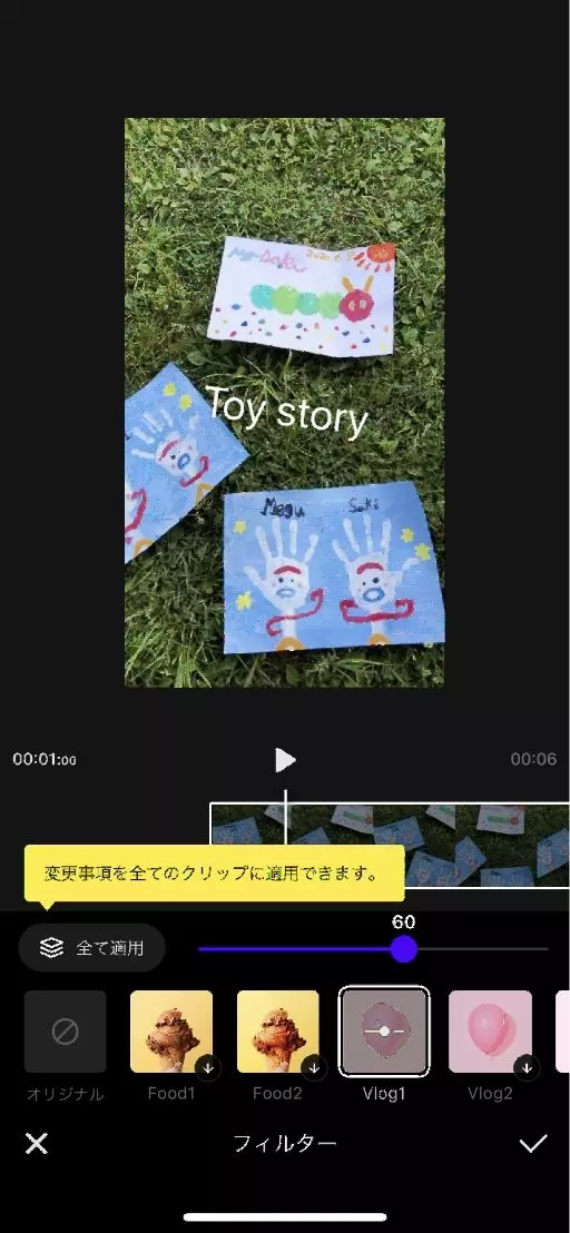 動画編集アプリ Vita の使い方を解説 Snowの会社が出してるから簡単に可愛く加工できる ローリエプレス