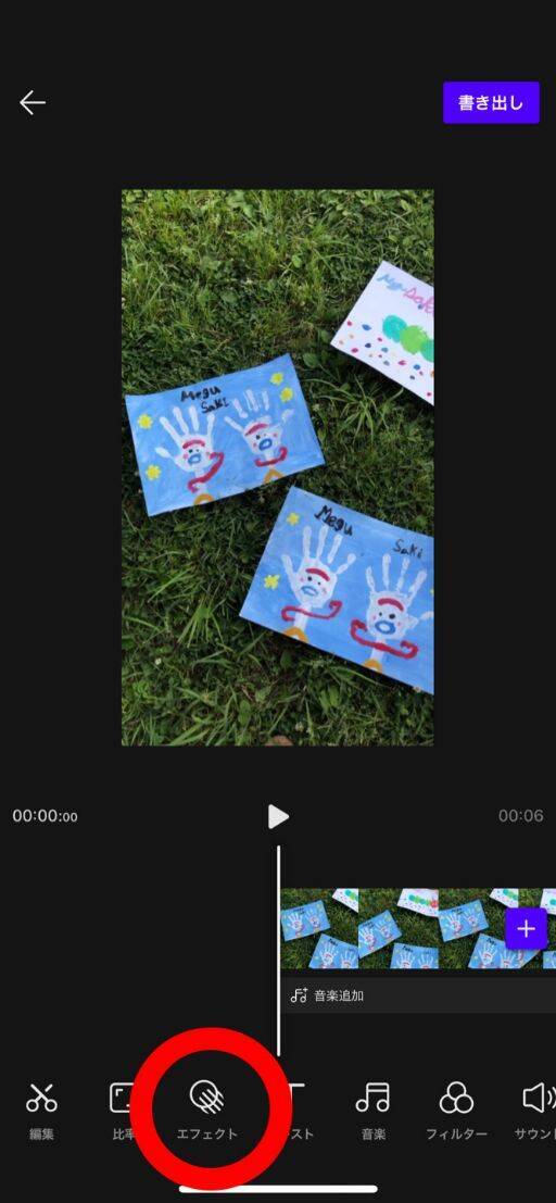 動画編集アプリ Vita の使い方を解説 Snowの会社が出してるから簡単に可愛く加工できる ローリエプレス 動画編集アプリ Vita の使い方を解説 Snowの会社が出してるから簡単に可愛く加工できる ローリエプレス