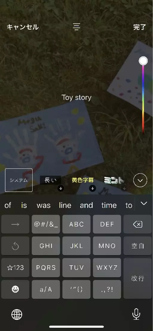 動画編集アプリ Vita の使い方を解説 Snowの会社が出してるから簡単