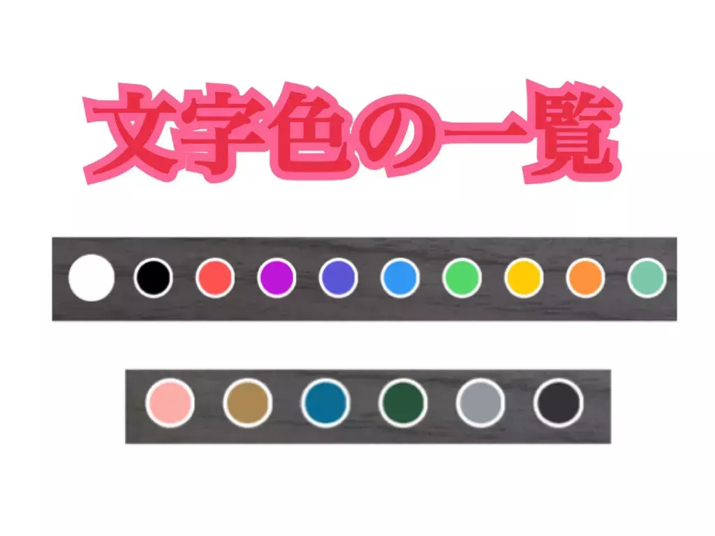 Tiktok 文字入れ編集のやり方を紹介 文字色 フォント 表示時間設定も解説 ローリエプレス