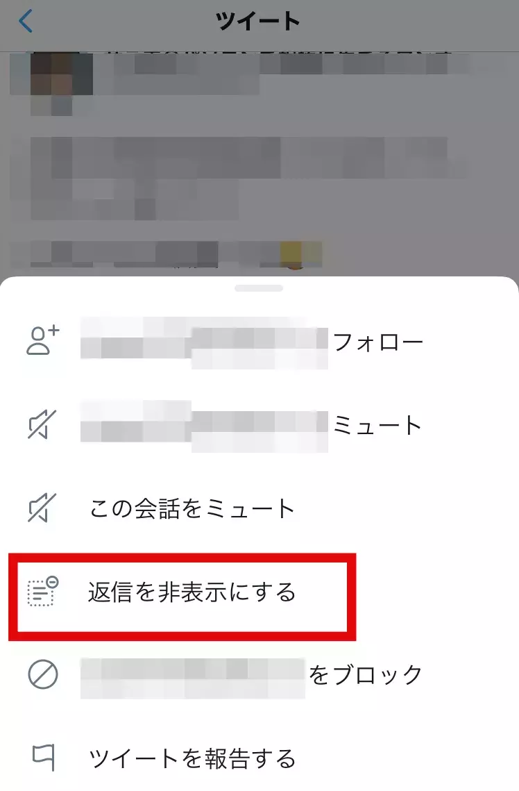 Twitter タイムラインにツイートが表示されない 解決方法は ローリエプレス