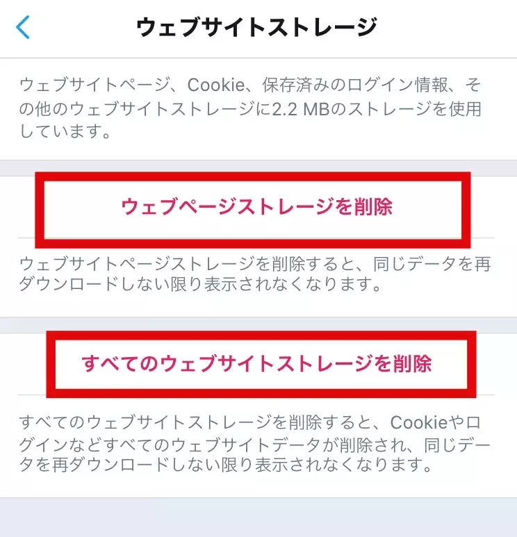 Twitter タイムラインにツイートが表示されない 解決方法は ローリエプレス