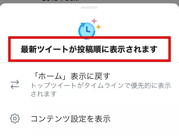 Twitter タイムラインにツイートが表示されない 解決方法は ローリエプレス