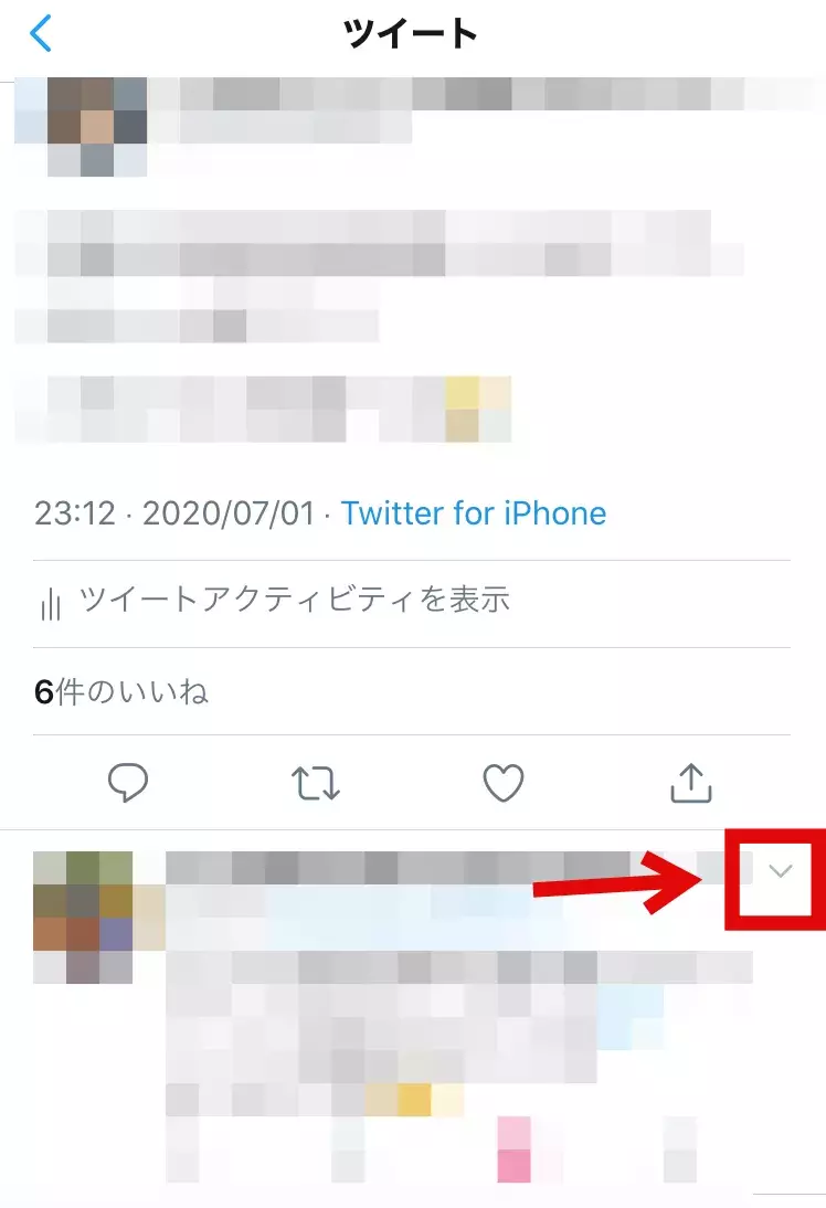 Twitter タイムラインにツイートが表示されない 解決方法は ローリエプレス