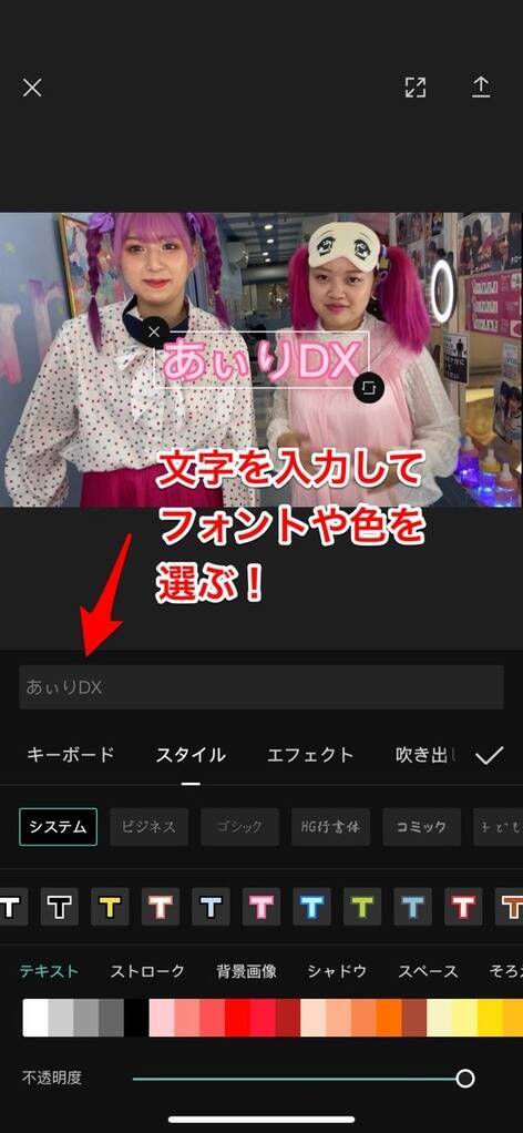 動画編集アプリ Capcut が無料なのに有能すぎる ローリエプレス