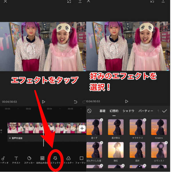 動画編集アプリ Capcut が無料なのに有能すぎる ローリエプレス